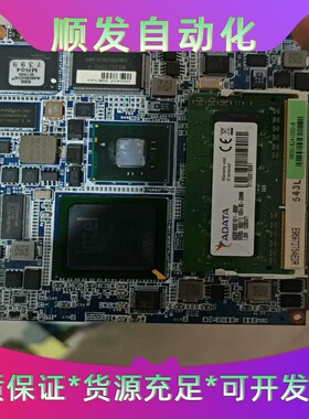 XTX工业主板，XTX-PNVA1,E1907275402--议价商品