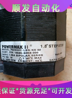 美国太平洋 POWERMAX II 高速步进电机 P22NS一议价商品