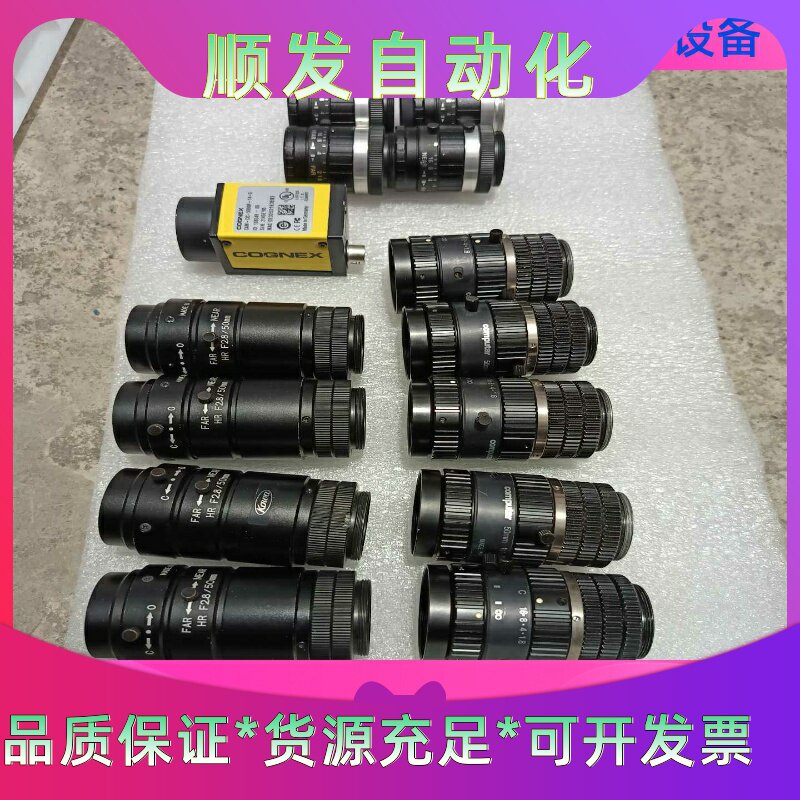 工业相机镜头50mm，二手拆机，C口，定焦。一议价商品