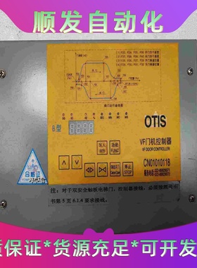 施耐德TPRST009，TPRVM001，原装正品功能包好，--议价商品