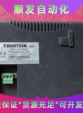 威纶触摸屏TK6070iK3WV实物拍摄功能完好