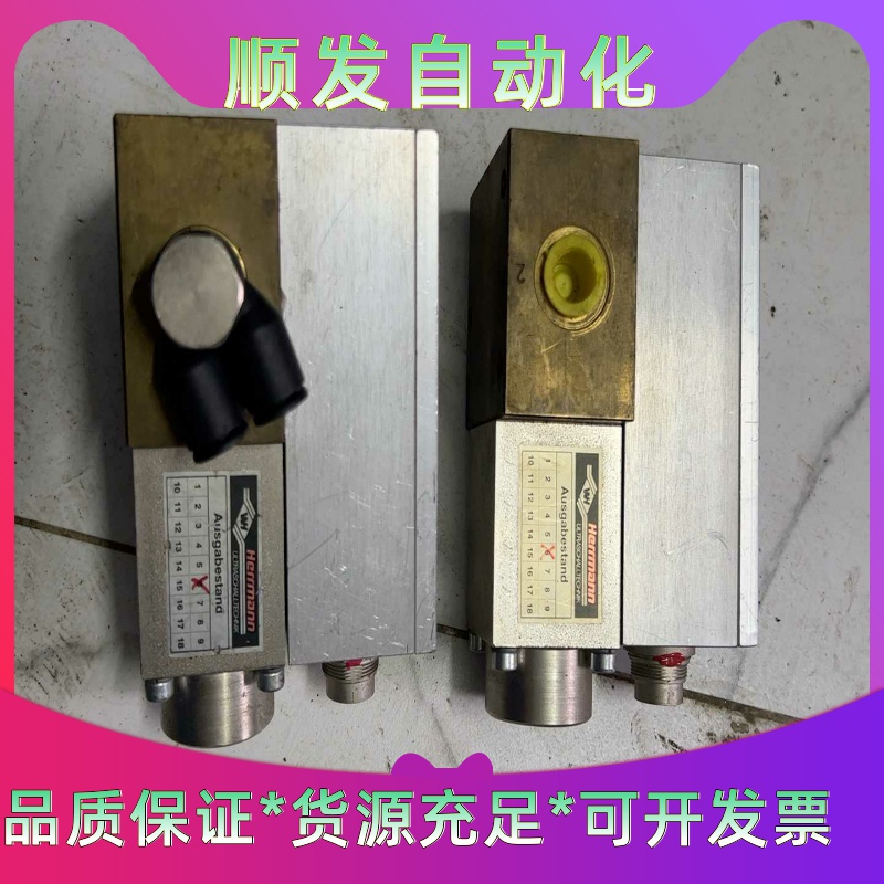 HERRMANN 赫尔曼比例阀 EB10AZ-HER，24V--议价商品
