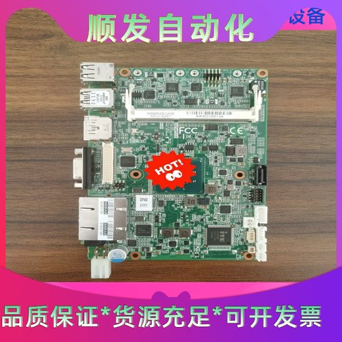 研华 MIO-5251 主板，库存12个，用的上的来聊。议价一议价商品