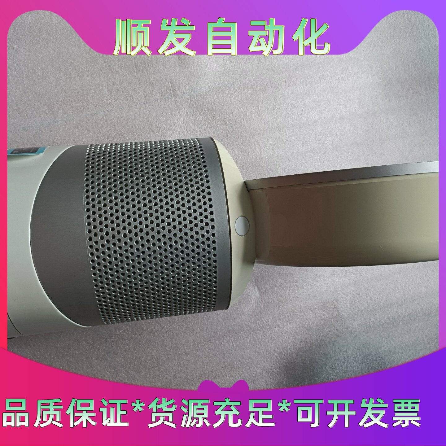 戴森DP01空气净化器冷风扇机器使用正常图片是实物图成