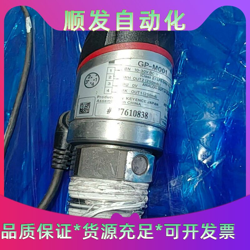 Keyence基恩士二手数显压力传感器GP-M001--议价商品