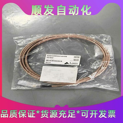 全新LamResearch原装配件，型号853-12563--议价商品