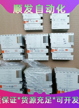 贝福控制模块  BECKH0FF  KL2408(6台）KL--议价商品