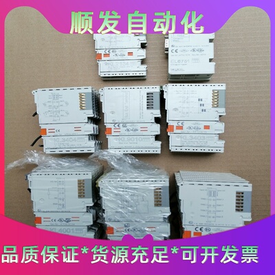 贝福控制模块  BECKH0FF  KL2408(6台）KL--议价商品