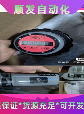 Fireye 95DSS3-1WINC现货一个，高级火焰检测一议价商品