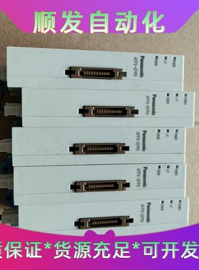 AFPX-EFP0 松下FP-X EXPANSI ON FP一议价商品