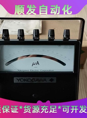 YOKOGAWA精密计器    2011橫河DC電流表201--议价商品