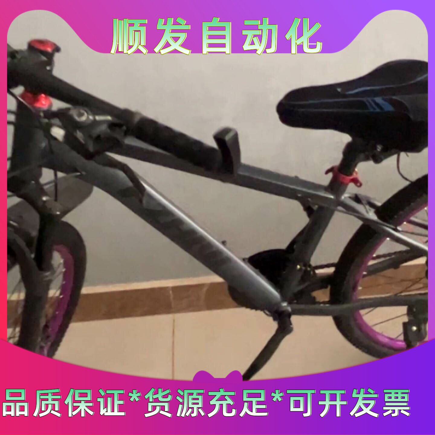 凤凰山地车26寸黑色紫圈21速前后碟刹全新原装正品图片即