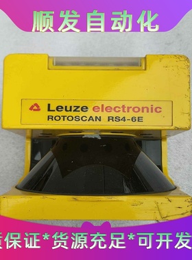 激光安全扫描仪leuzeRS4-6E2017年的--议价商品