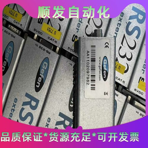 美国原装Gefen格芬RS232转换器，功能完好，签收前请先一议价