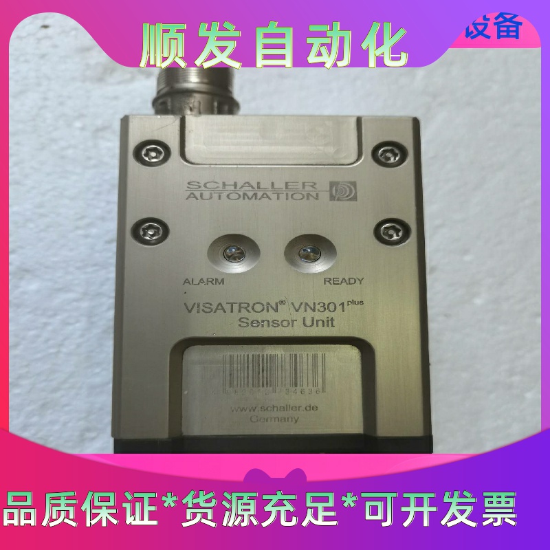 VISATRON VN301 plus油雾探测器探头Oil一议价商品