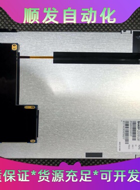 全新原装夏普12.1寸LQ121S1LG81/84/88现货--议价商品