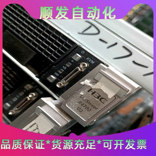 H3C/新华三  R4700G3服器器平台准系统 双电源55--议价商品