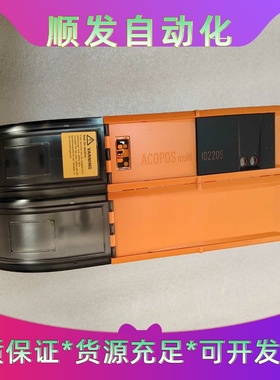 贝加莱ACOPOS multi IO220S伺服驱动器 8B一议价商品