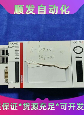 倍福BECKHOFFCX2020-0120CX2100---议价商品