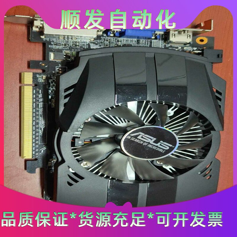 Asus/华硕GTX650FML1GD5台式电脑HDM--议价商品