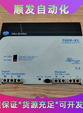 罗克韦尔AB电源1606-XL240E，电压只有10V，无修--议价商品
