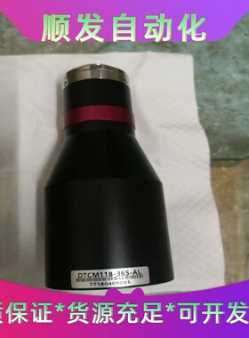 视清DTCM118-36S-AL远心镜头--议价商品