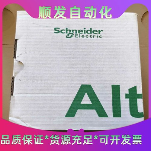 全新施耐德变频器ATV310HU55N4A，全新原装，实物--议价商品