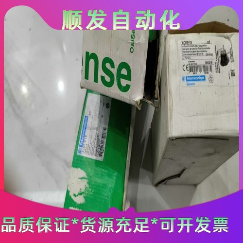 全新Schneider Electric/施耐德OsiSen一议价商品
