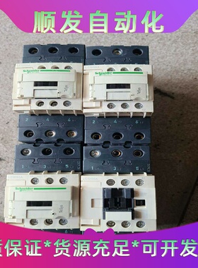 施耐德交流接触器LC1D50A，220V，原装拆机，4个，打--议价商品