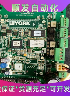 约克 elink 031-02630 冷水机组主机通讯板 M--议价商品