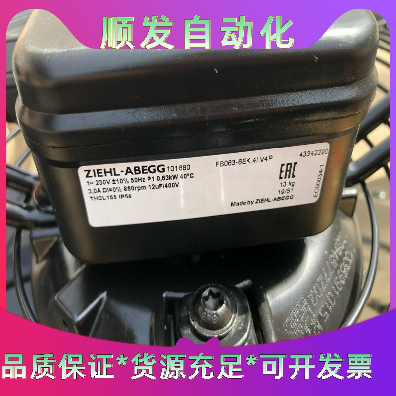 施乐百风机fb063-6ek.4i.v4p，一议价商品