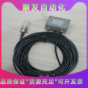 0P液位传感器 MAS2600 议价商品 G30