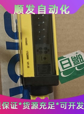 全新sickC4000安全光栅一对--议价商品