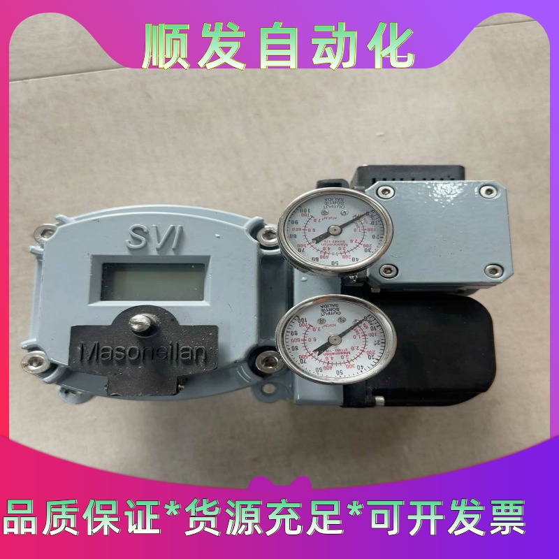 梅索尼兰定位器SVI2-31223121--议价商品