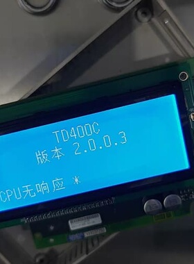 DMF5010 NF.FW.BE 工业设备显示屏 ，纯进--议价商品