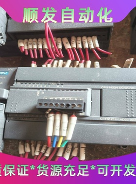 合信PLCCPUH224214-1AD33-0X24实--议价商品