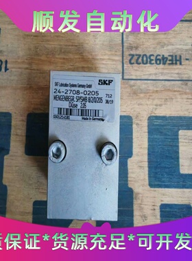 SKFVogel/福鸟24-2708-0205限流器--议价商品