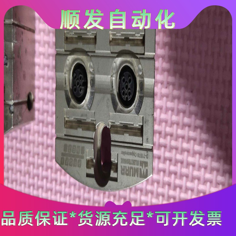 MURR      D-71750--议价商品