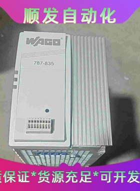 德国万可电源 wago 787-835 成色非常漂亮， 图片--议价商品