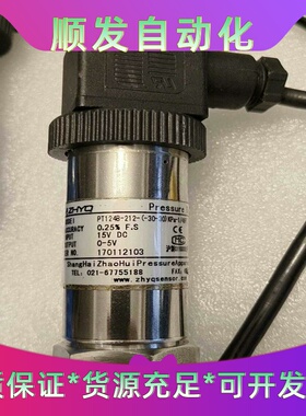 全新正品ZHYQ （上海朝辉)PT124B-212-（－30一议价商品