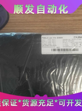 全新DSLC PX VX 230V 德国DUNGS现货--议价商品