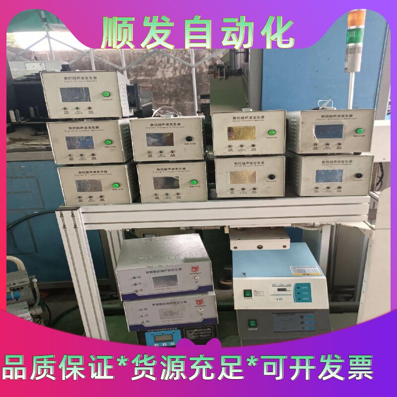 汇专20K超声波发射器--议价商品