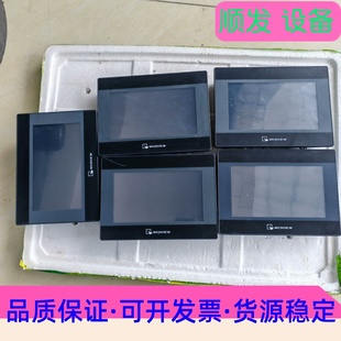 議價商品 威綸觸控屏幕MT8071ip