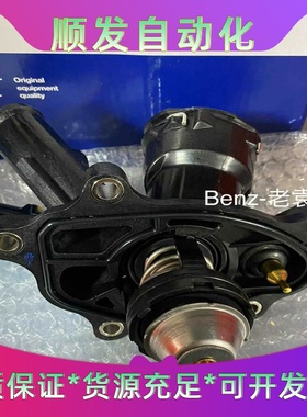 班美萝全新带包装TRANE特灵空调配件SEN02133温度感测器--议价商