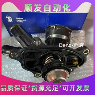 班美萝全新带包装TRANE特灵空调配件SEN02133温度感测器--议价商