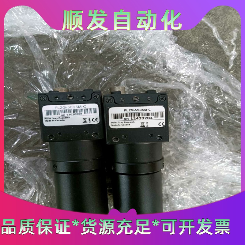 相机FL2G-50S5M-CFL3-GE-50S5M-C--议价商品