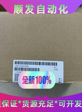 西门子触摸屏TP700 6AV2 124-0GC01-0AX一议价商品