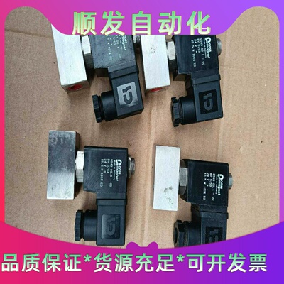 NASS电磁阀NASSmagnet054300.1---议价商品