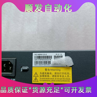 锐捷.睿易RGNBR6120E千兆企业级路由器机器使