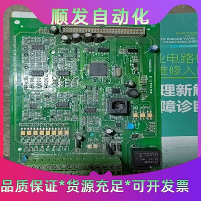 东元7200mA系列主板，3kw以上通用。功能测试好发货。--议价商品